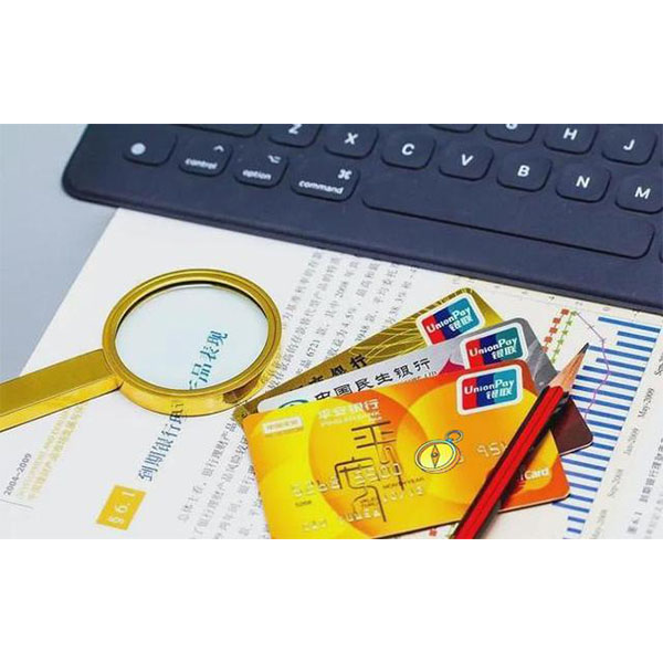 企業(yè)銀行卡注銷(xiāo)需要什么？