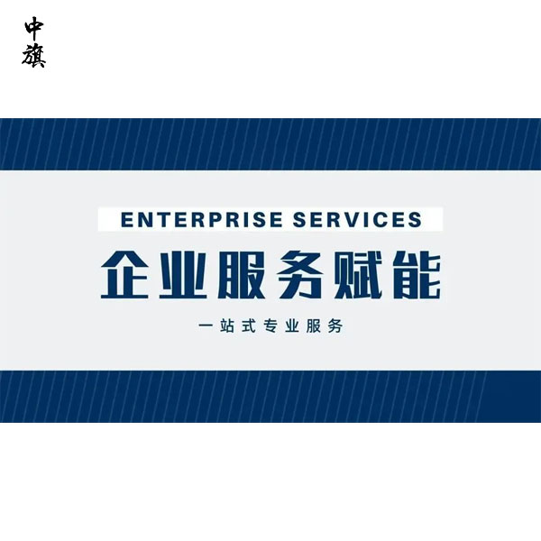 如何選擇適合的公司注冊代理機(jī)構(gòu)？