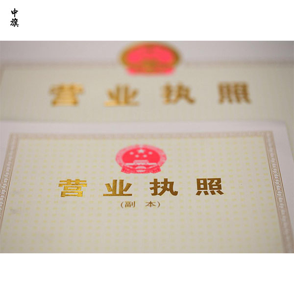 企業(yè)注冊地址是什么意思？