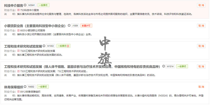 企業(yè)經(jīng)營范圍有多少寫多少，盡量多寫點(diǎn)
