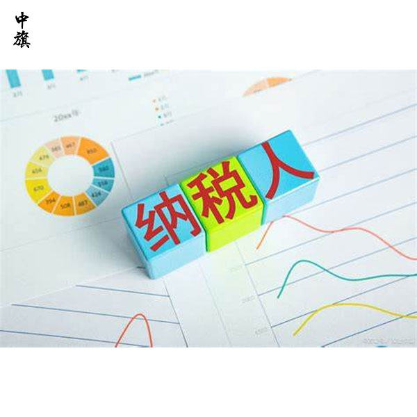 北京公司都要注銷了，為什么還要交稅？