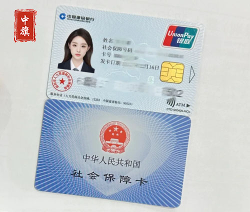 北京社?？ㄊ纠龍D