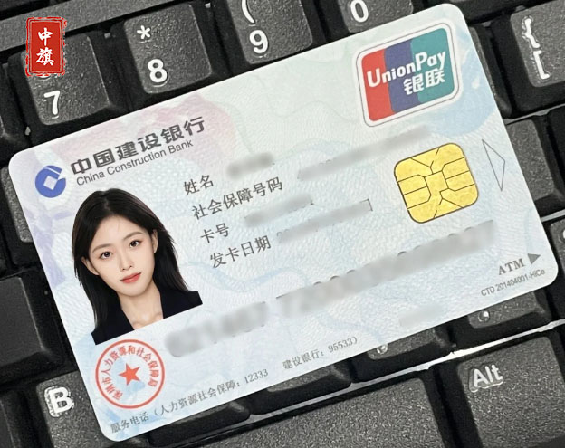 小旗的社?？?，有保障