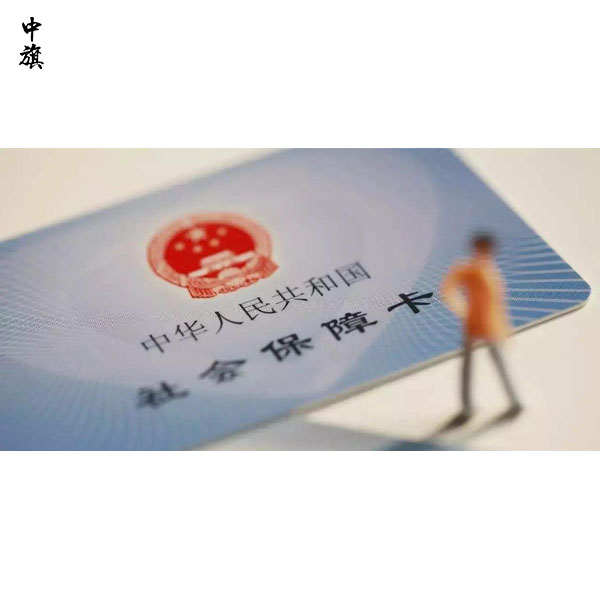 北京社保的好處，全方位保障，讓生活更安心