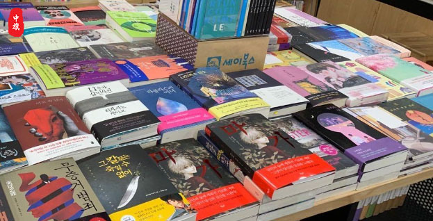 小旗樓下有個(gè)韓國社區(qū)那里邊賣的書 小旗樓下有個(gè)韓國社區(qū)那里邊賣的書