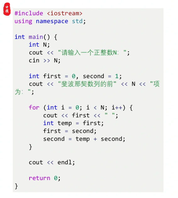 C++一串簡(jiǎn)單的源代碼.jpg C++一串簡(jiǎn)單的源代碼.jpg
