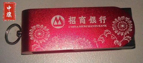 很久以前的招商銀行U盾.jpg 很久以前的招商銀行U盾.jpg