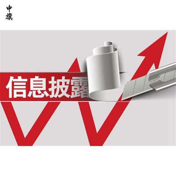 公示期結(jié)束后，企業(yè)還需要履行信息披露義務(wù)么？