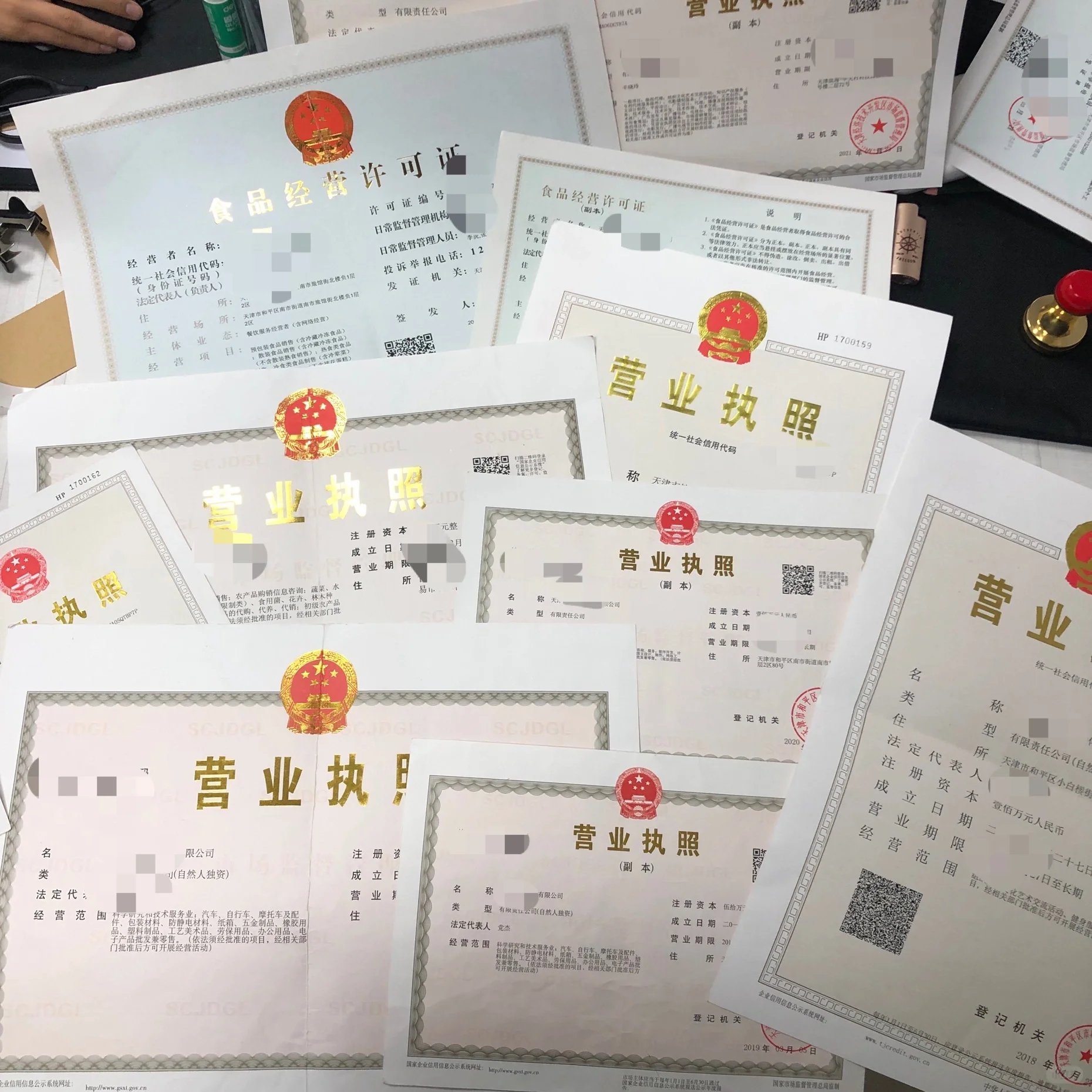 非常多的營(yíng)業(yè)執(zhí)照.jpg 非常多的營(yíng)業(yè)執(zhí)照.jpg