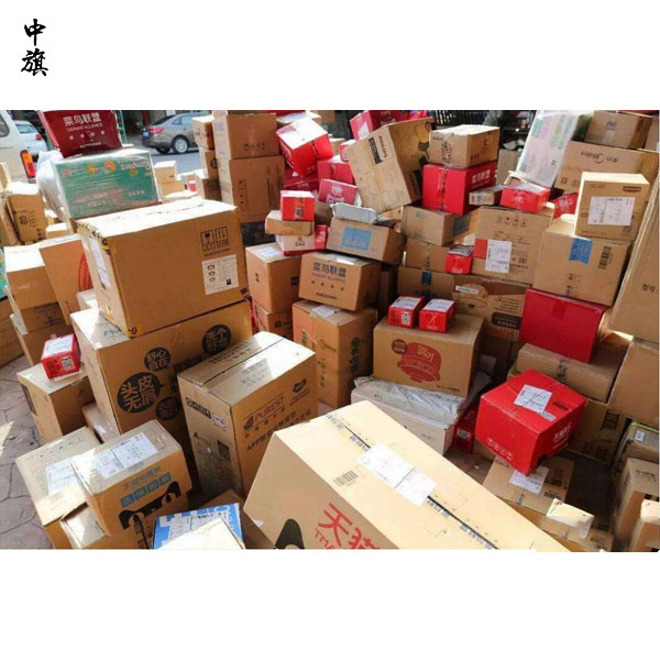 想開一家快遞代收點，請問前期資金需要投入多少？相關(guān)營業(yè)執(zhí)照是否需要辦理？
