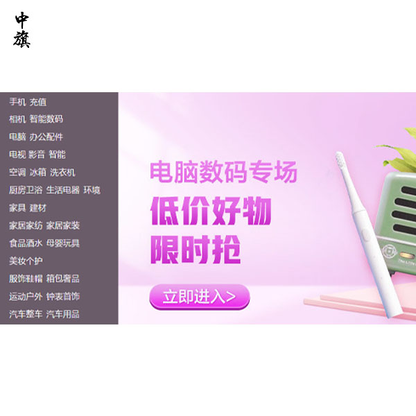 EDI許可證是什么？為什么有些網(wǎng)站需要辦理？