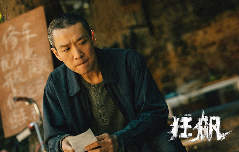 狂飆電視劇照.jpg 狂飆電視劇照.jpg