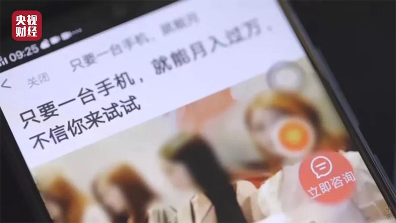 嚴厲打擊虛假廣告，央視財經(jīng)發(fā)的.jpg