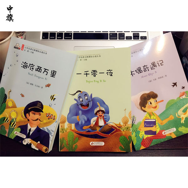 如何開辦兒童書店？必須了解的證件和法規(guī)！