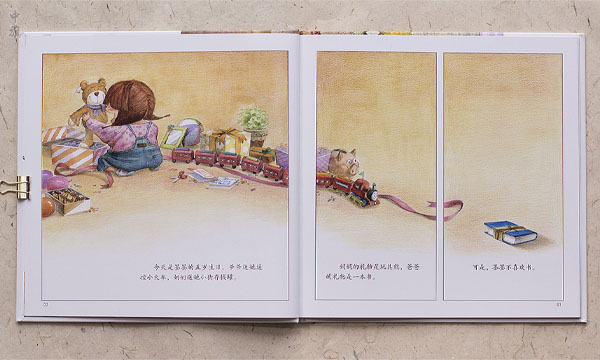 兒童的圖書繪本看著還是非?？蓯鄣?jpg