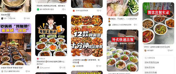 紅薯上的預(yù)制菜賣的異?；鸨?jpg