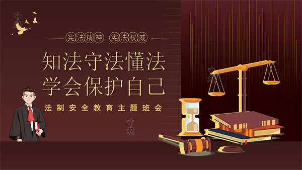 懂法律、懂政策，還得有經(jīng)驗(yàn).jpg