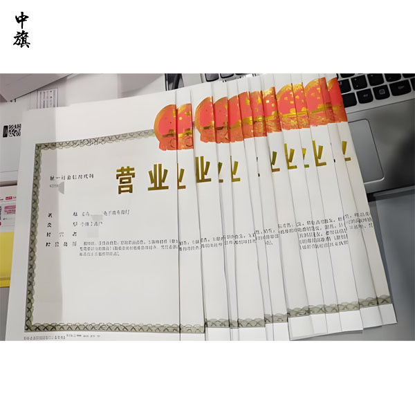 個體戶與企業(yè)注冊資金有什么區(qū)別？