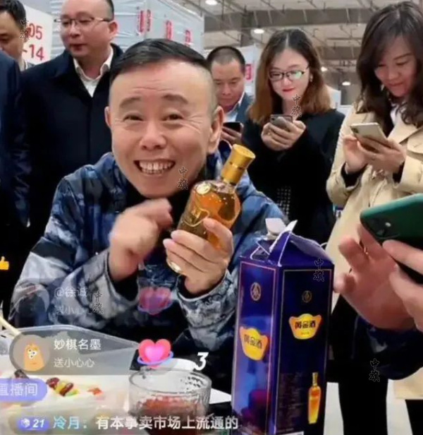 “名人效應(yīng)”潘長江直播間賣酒.jpg “名人效應(yīng)”潘長江直播間賣酒.jpg