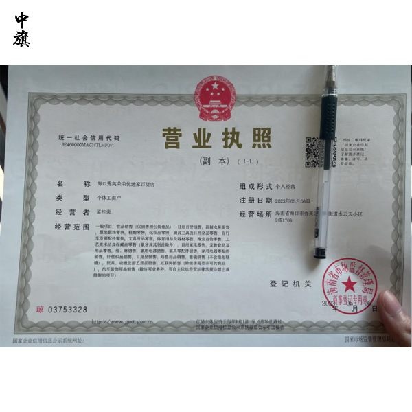 個(gè)體注冊(cè)公司可以退稅嗎？