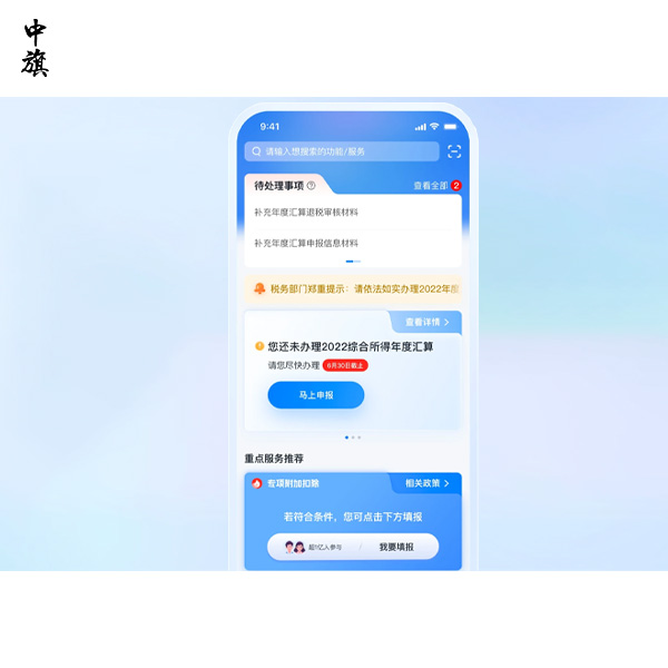 家長(zhǎng)們，子女升學(xué)留學(xué)個(gè)稅扣除怎么變？你知道么？