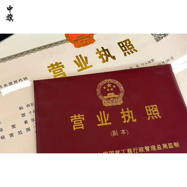 個體戶做大后是否需要注冊公司？