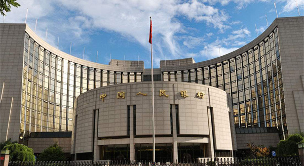 中國(guó)人民銀行.jpg