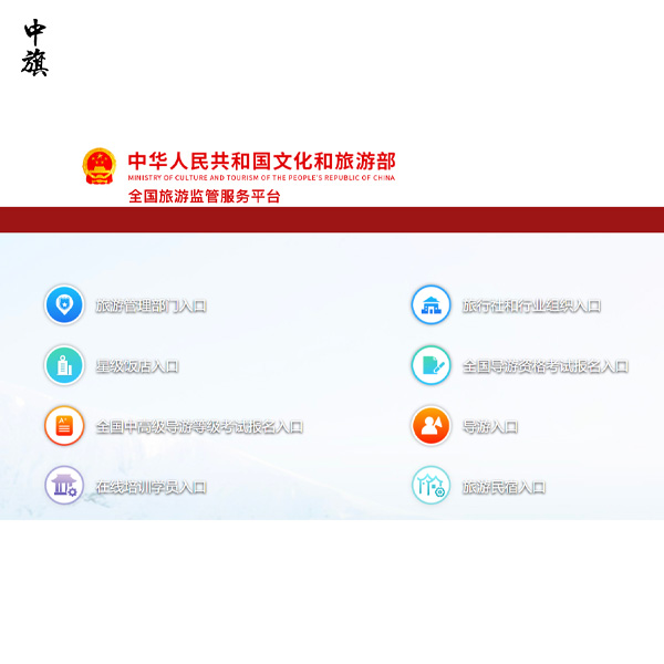 旅行社經(jīng)營許可證怎么查？詳細(xì)查詢方法介紹