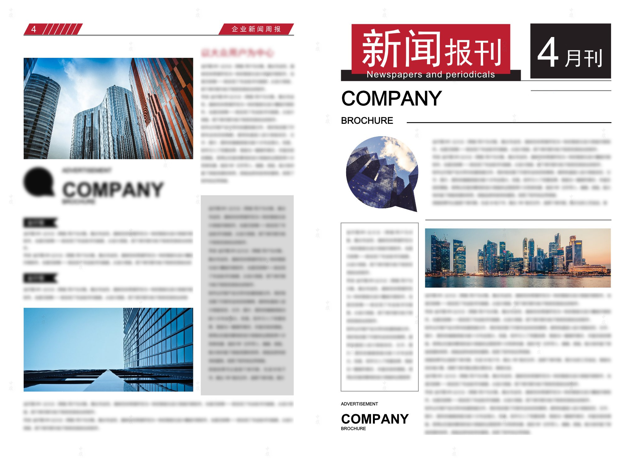 新聞報刊去公示刊登公告.jpg