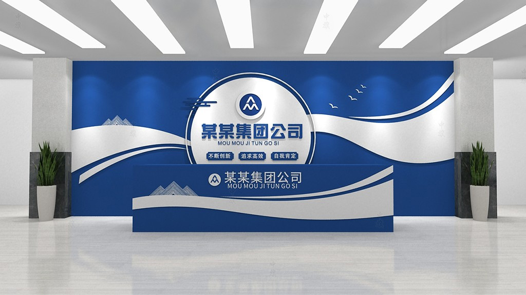 某集團公司.jpg