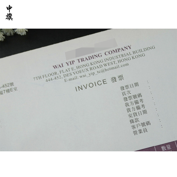 跨境電商香港公司與獨(dú)立站運(yùn)作詳情