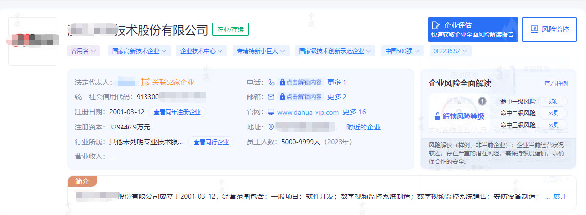 股份有限公司示例圖.jpg 股份有限公司示例圖.jpg