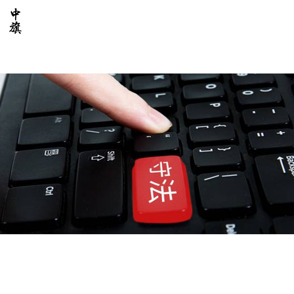 如何防范虛開發(fā)票，真實案例的法律解析