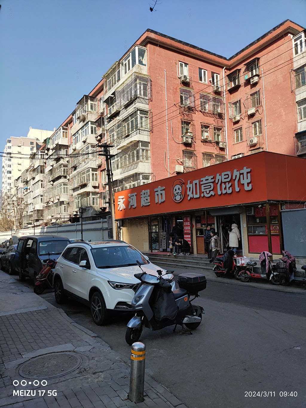 早上體檢完去吃個(gè)餛飩.jpg 早上體檢完去吃個(gè)餛飩.jpg