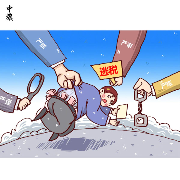 如何處理因逃稅而接受虛開發(fā)票的情況？