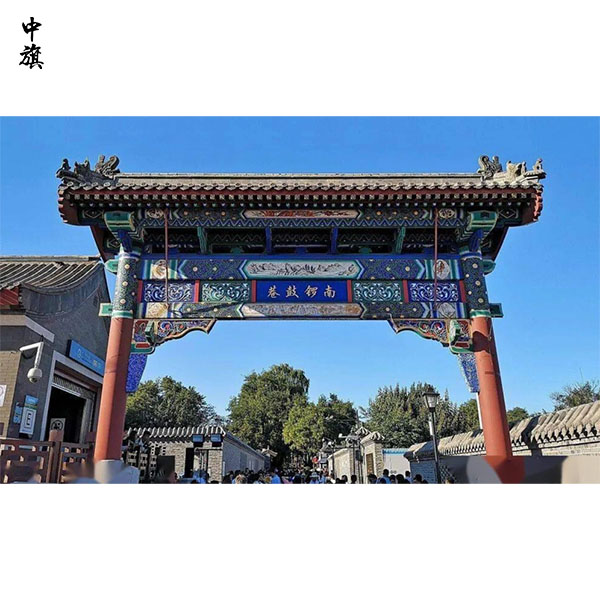 北漂6年經(jīng)驗分享，適合游客的北京住宿區(qū)域