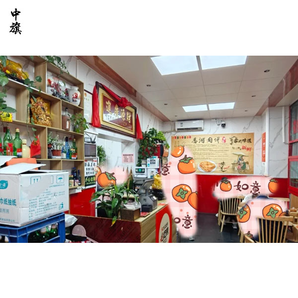 看了這篇文章，那你的食品經(jīng)營許可證也就下來了