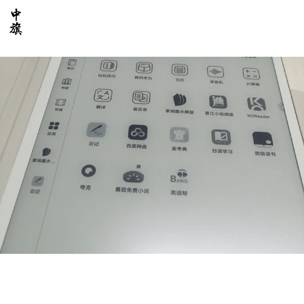 為什么電子書業(yè)務(wù)也需要出版物經(jīng)營許可證？