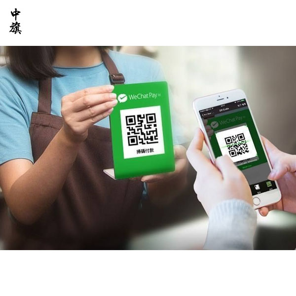 如何快速申請企業(yè)收款二維碼？