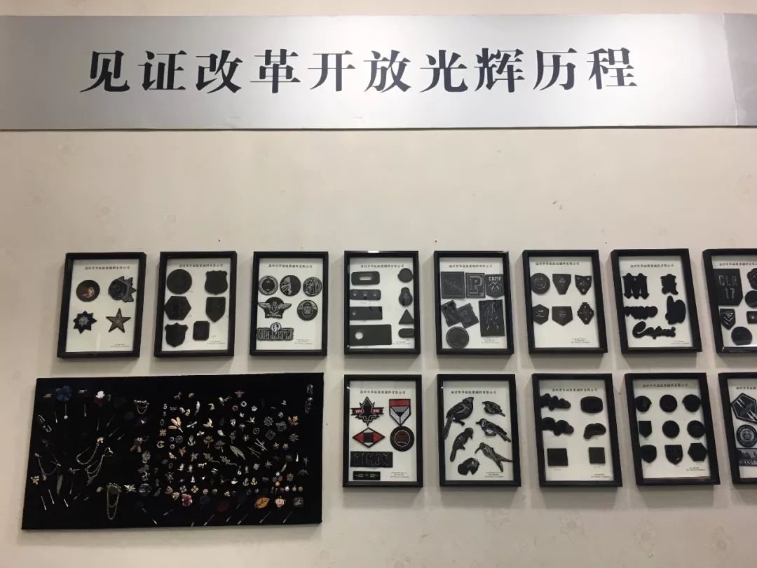 見(jiàn)證改革開(kāi)放光輝歷程（轉(zhuǎn)自搜狐）