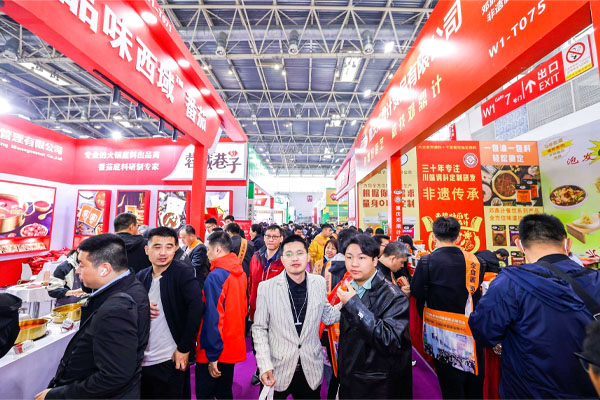北京國(guó)際餐飲業(yè)供應(yīng)鏈展覽會(huì)（秋季）