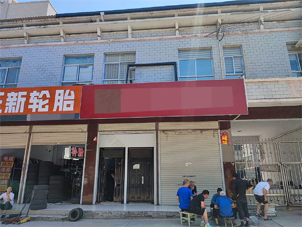 居民區(qū)的食品加工店(與事件無(wú)關(guān)).jpg 居民區(qū)的食品加工店(與事件無(wú)關(guān)).jpg