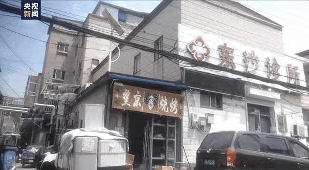 央視記者實(shí)地探查中.gif 央視記者實(shí)地探查中.gif