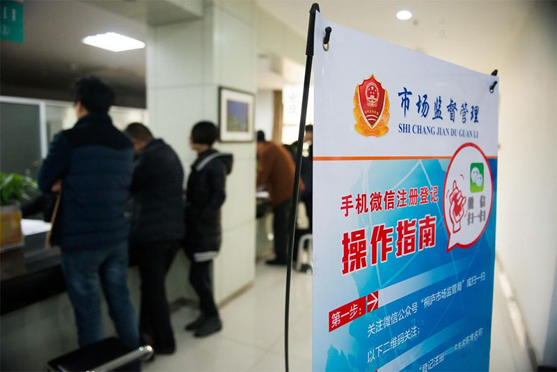 簡化企業(yè)注銷流程，手機(jī)也可以直接線上操作