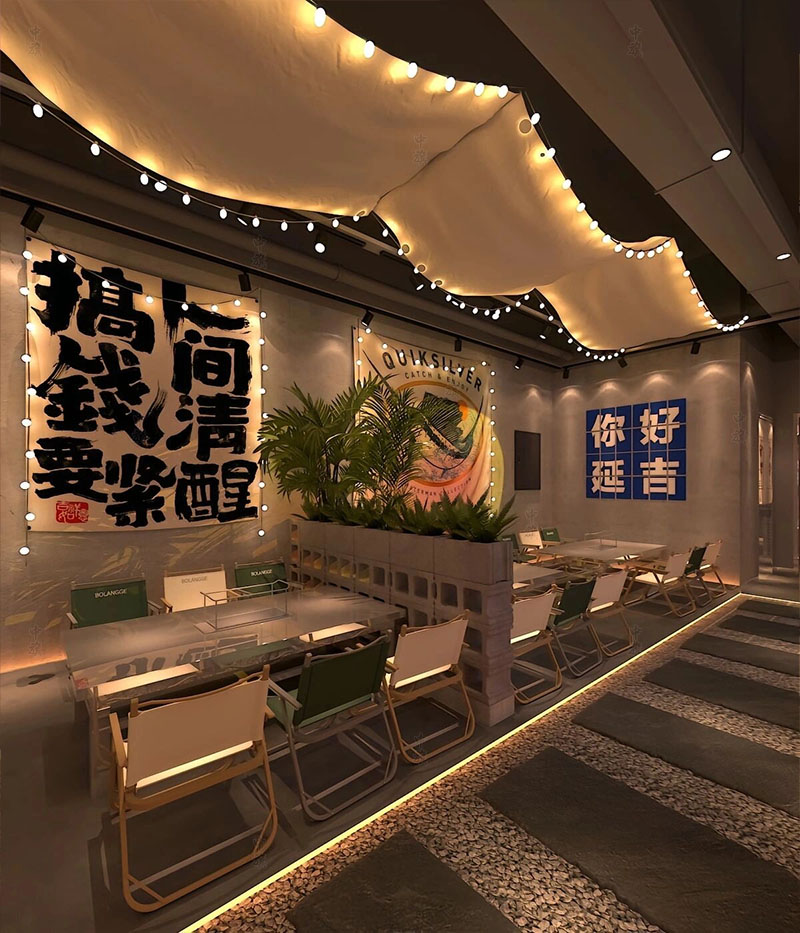 燒烤店簡約風(fēng)，搞錢要緊，人間清醒