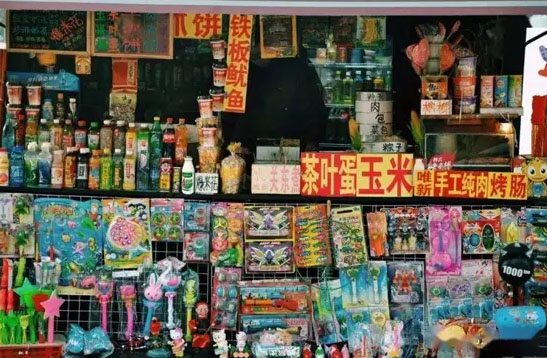 這種的一般都是個體經(jīng)濟.jpg