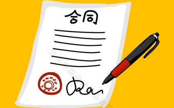 沒蓋公章的合同有效嗎？.jpg