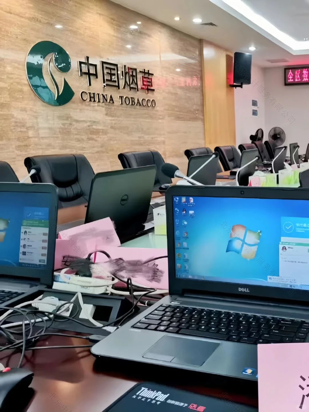 中國煙草辦公照片.jpg