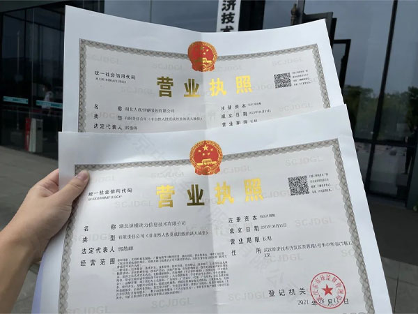 幫客戶新辦下來(lái)的哦.jpg