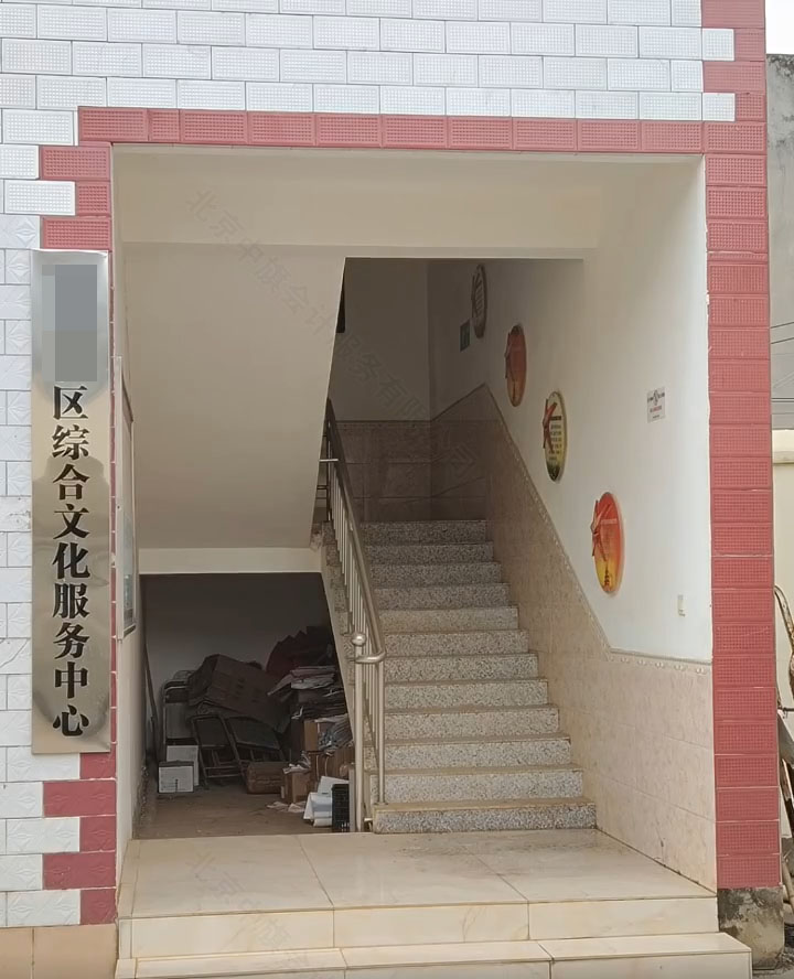 某小區(qū)綜合文化服務中心.jpg